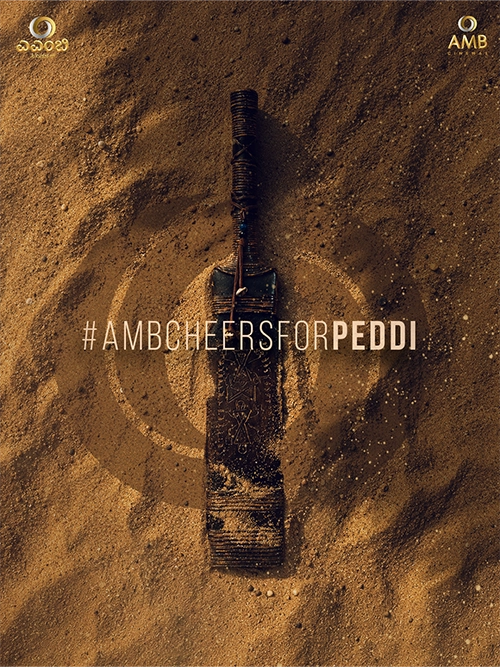 AMB Bangalore visual6