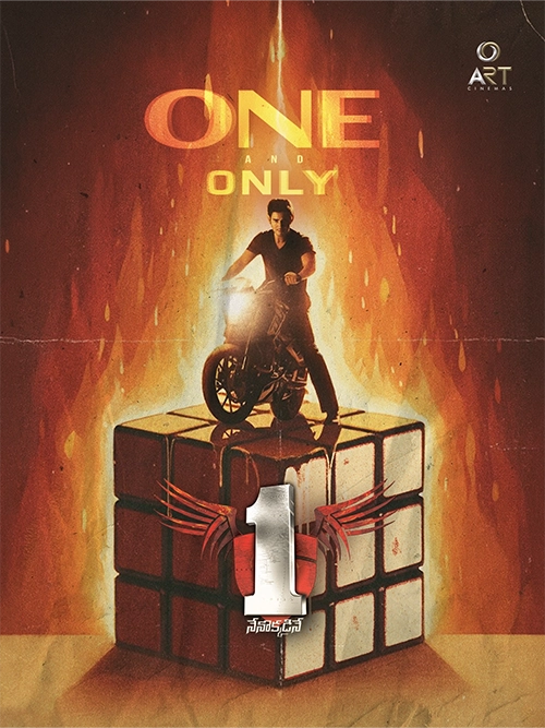 Asian Cinemas visual 4