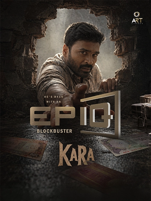 Asian Cinemas visual 4