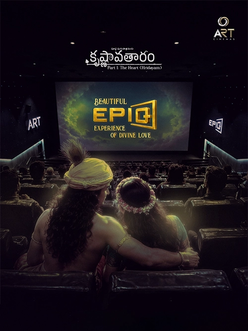 Asian Cinemas visual 5