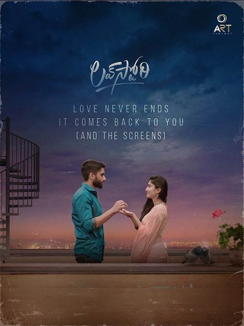 Asian Cinemas visual 6