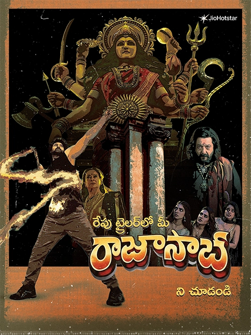 JioHotstar Telugu visual 7